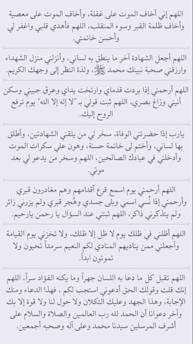 io__i1's tweet photo. ﴿ ليلة القدر خيرٌ من ألف شهر ﴾

هذه أدعيّه ادع بها لنفسك ولمن تحُب، لعلّها تصادف ليلة القدر ويقال لك يا فُلان قد اجبت 🤍

 #ليله_27 
#ليلة_القدر https://t.co/Ad05xyfgB3