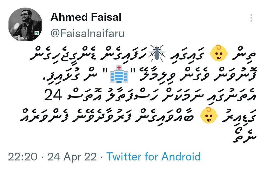 މި ކަހަލަ މީހުން ލައިގެން ހިންގޭނެބާ؟