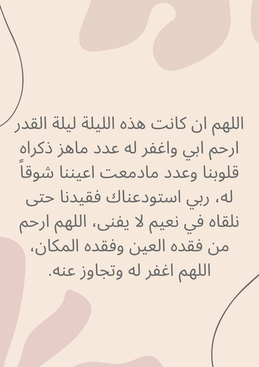 Fahadalbakran1's tweet photo. https://t.co/ou3mebJ1Ba