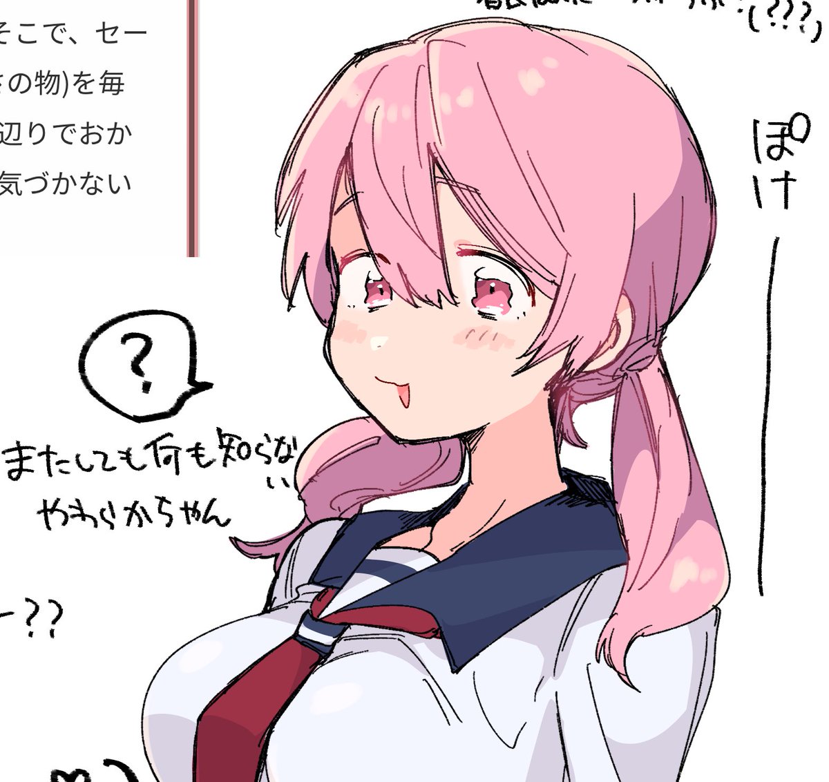 うう…やわらかちゃん…
なにもしらないからね。。。
しかたないね、、、
(FANBOX描いてます🌸(遅くなってごめんなさい、、、🌧)) 