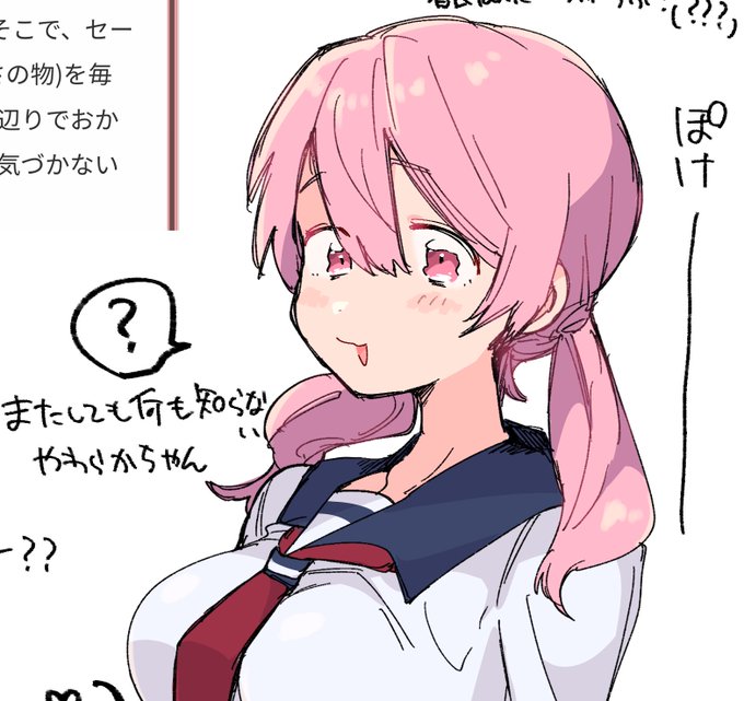 うう…やわらかちゃん…
なにもしらないからね。。。
しかたないね、、、
(FANBOX描いてます🌸(遅くなってごめんなさい、、、🌧)) 