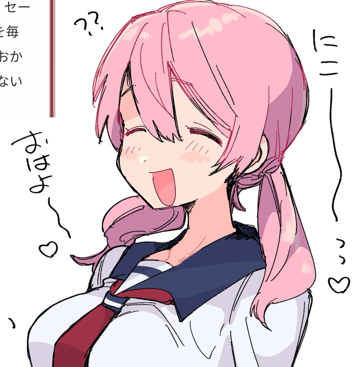 うう…やわらかちゃん…
なにもしらないからね。。。
しかたないね、、、
(FANBOX描いてます🌸(遅くなってごめんなさい、、、🌧)) 