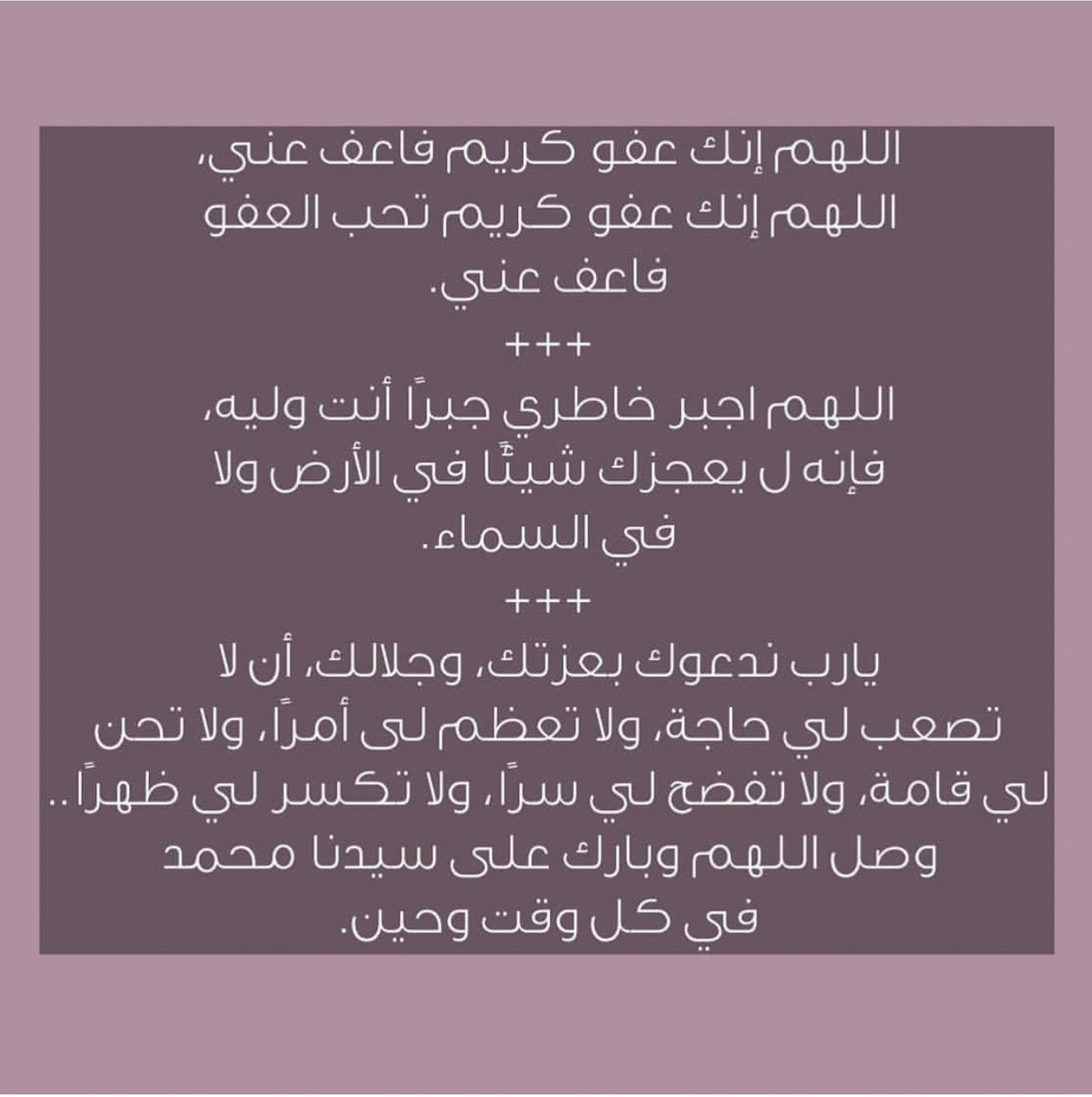 kakzbavasjj's tweet photo. اللهم بلغنا ليلة القدر واجعلنا ممن يقومها ايماناً واحتساباً  🌙.

#ليله27 

 #ليله_القدر_خير_من_الف_شهر https://t.co/rOPI15efBF