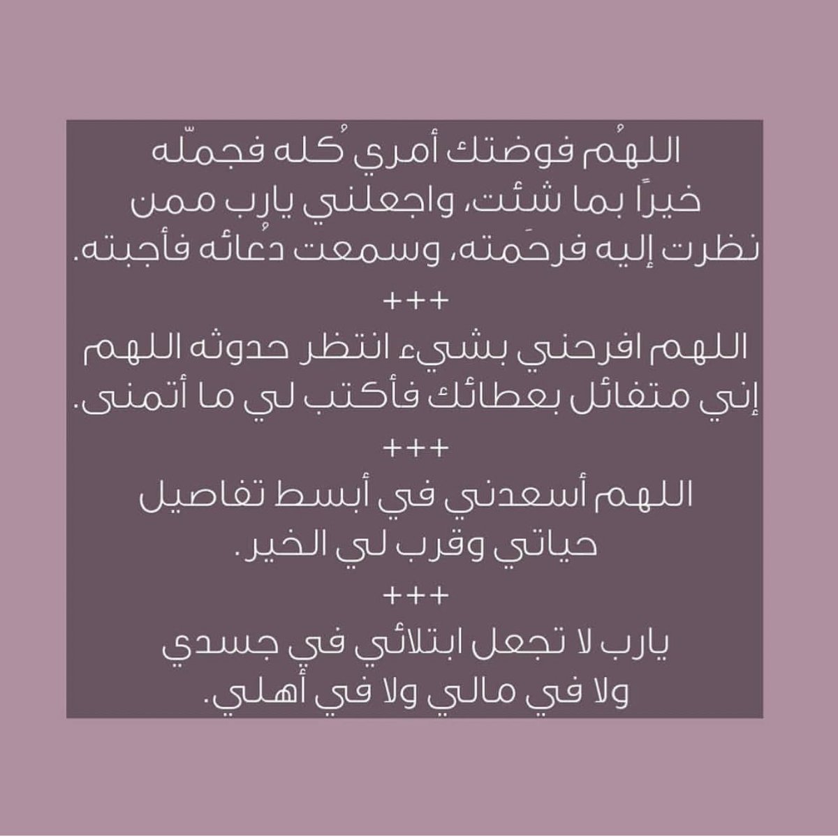 kakzbavasjj's tweet photo. اللهم بلغنا ليلة القدر واجعلنا ممن يقومها ايماناً واحتساباً  🌙.

#ليله27 

 #ليله_القدر_خير_من_الف_شهر https://t.co/rOPI15efBF