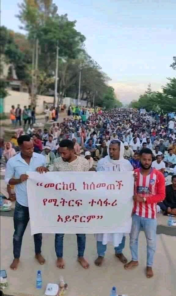 Halibediru20's tweet photo. በዛሬው የባህርዳር ኢፋጣር  ላይ ህዝቡ በግፍ ለተጨፈጨፋት የጎንደር ሙስሊሞች ድምፁን አሰምቷል:: https://t.co/4QKpMgSmsa