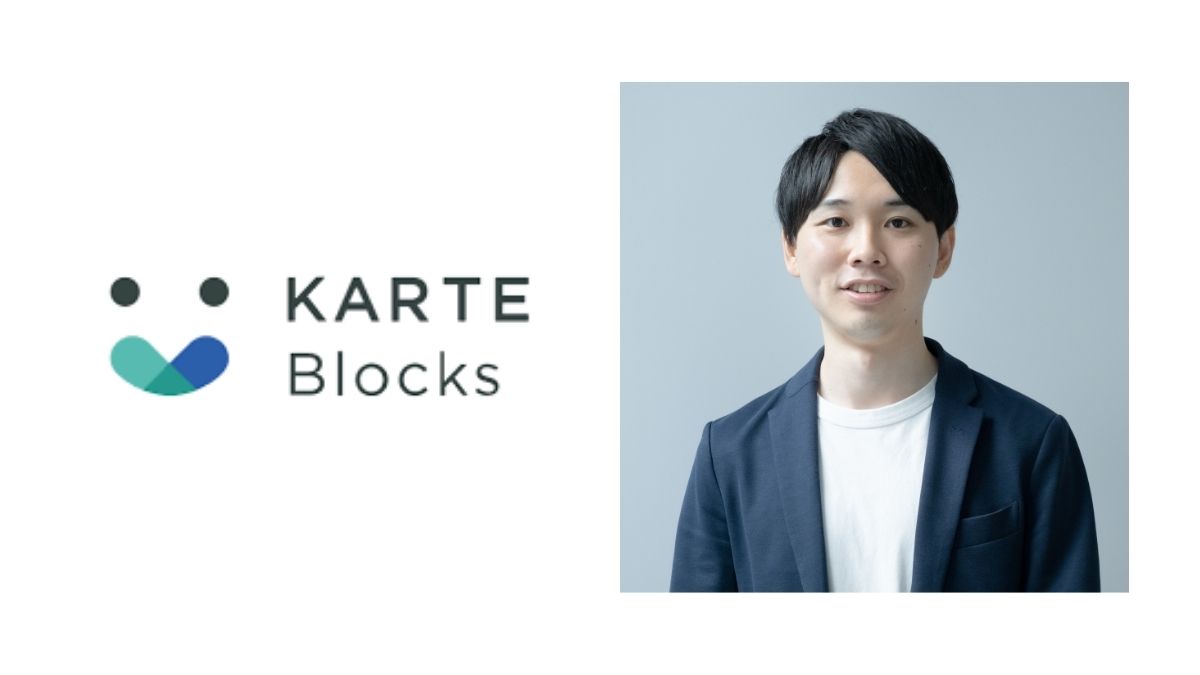 net_keizai's tweet photo. 「Karte Blocks」、1200サイト超に導入 運営効率化やサイト改善を実現
#プレイド #KarteBlocks #ノーコード #ABテスト #転換率向上 #日本ネット経済新聞
https://t.co/4g5aydp3UV https://t.co/AcE4bubijT