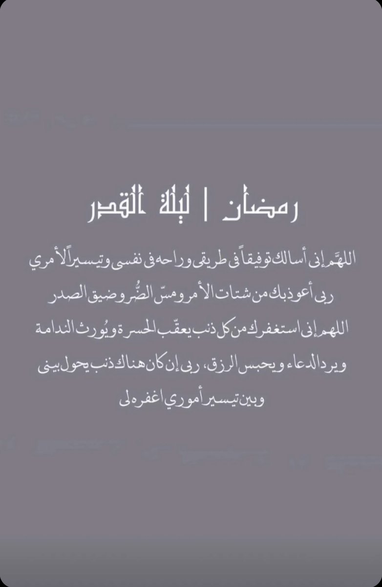 Njoud alharbi | نجود الحربي (@njoud_f7) on Twitter photo 