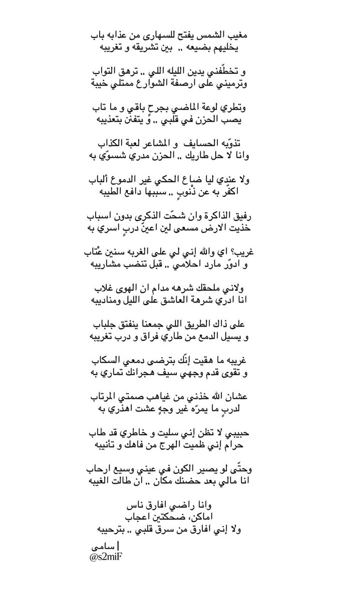 انا راضي أفارق ناس ،
 أماكن ، 
ضحكتين إعجاب ..
 ولا إني أفارق .. من سرق قلبي .. بـ ترحيبه !

                          <a href="/s2miF/">سامي</a>