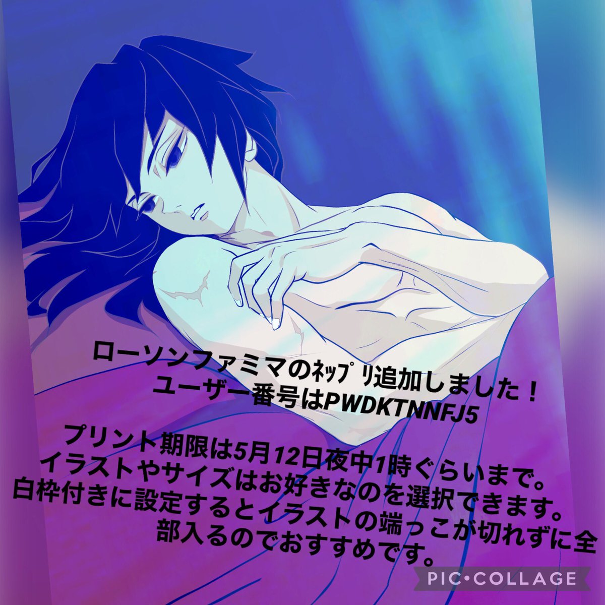 きめつのやいばイラスト のイラスト マンガ コスプレ モデル作品 17 件 Twoucan きめつのやいばイラスト のイラスト マンガ コスプレ モデル作品 17 件 Twoucan