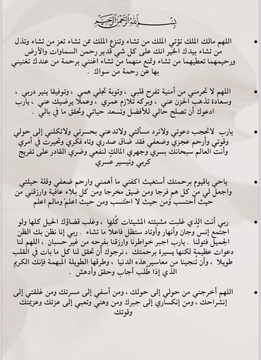 Beed_mo tweet picture