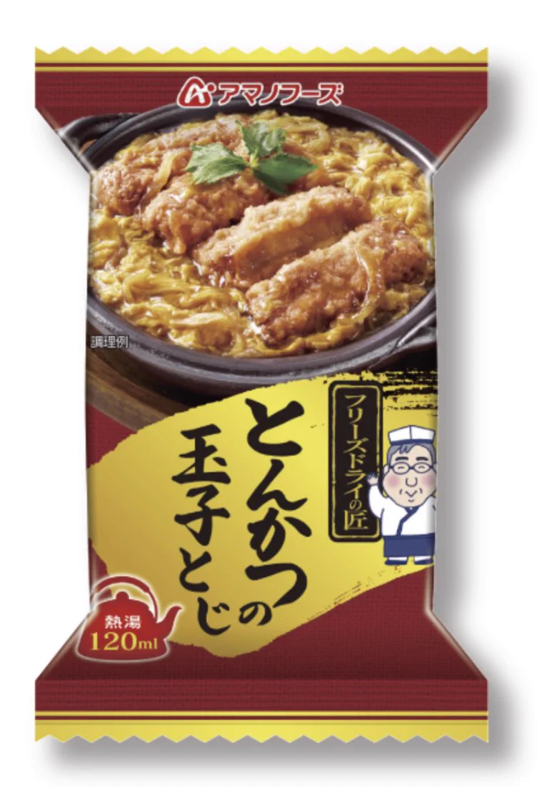 @ngntrtr アマノフーズのフリーズドライではカツ丼やビーフシチューが食べられます。400円くらいするけど… 