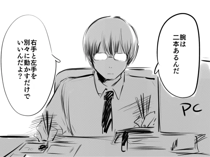 神絵師の有馬貴将 