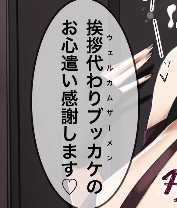 新しいおもてなしを発明してしまった 