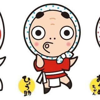 shitofarm's tweet photo. @HF42other 右の子ひょっとこ感ありません？ https://t.co/jvFHXfQlW3