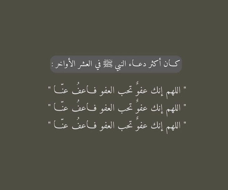 #ليله27