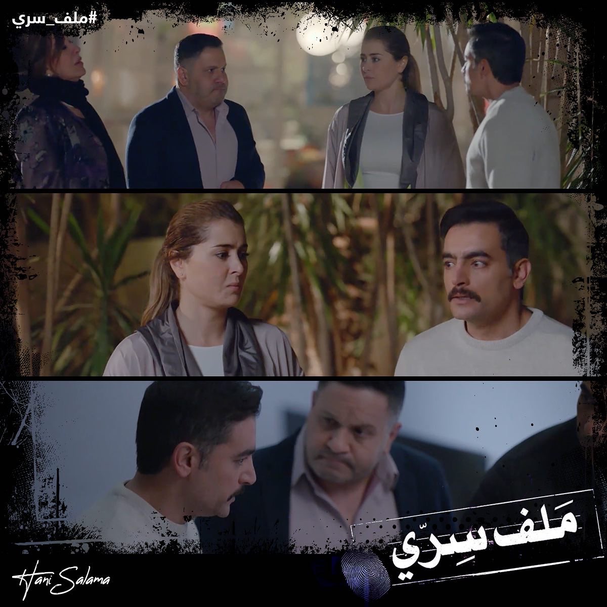 Hani Salama (@HaniSalamaActor) / Posts / X