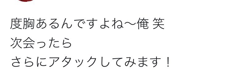 mkmk003036's tweet photo. こういうアホがいるからいつまでも偏見がなくならない。こんなの度胸とかじゃなくてただの常識の感覚がバグった頭おかしい奴。 https://t.co/lwMS8Sg2s7