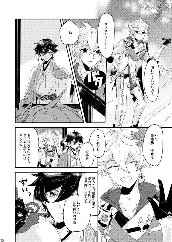 サンプル(2/2) 