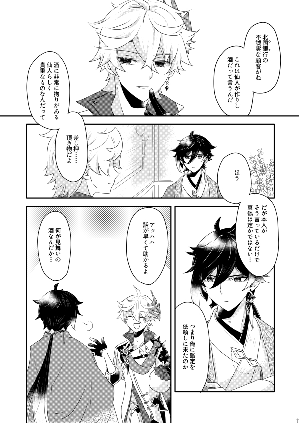 サンプル(2/2) 