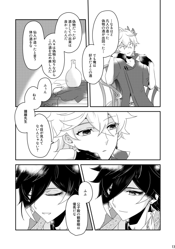 サンプル(2/2) 