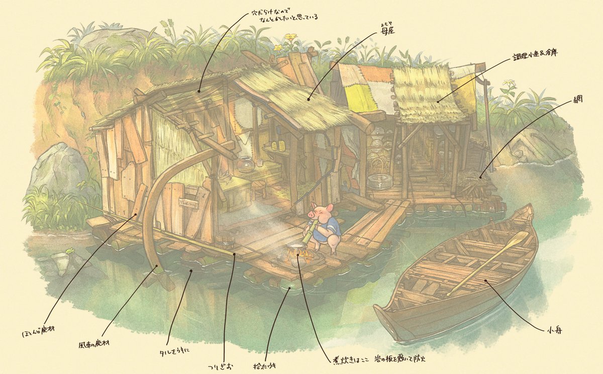 「ぷかぷか浮かんでいる水上の家
#萌え建築 」|埜々原のイラスト