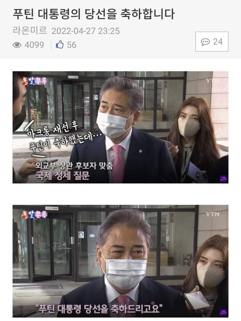 헐... 진짜 이랬냐는...

이수준이 외교부장관 후보자라니...
너무하네... 진짜  ㅡ.,ㅡ