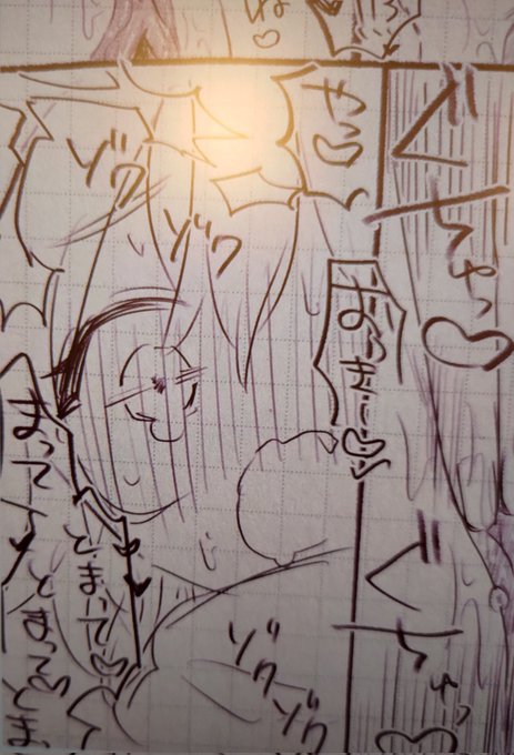 刑部姫×ぐだらくがきが長くなりそうで困ってる(自滅) 