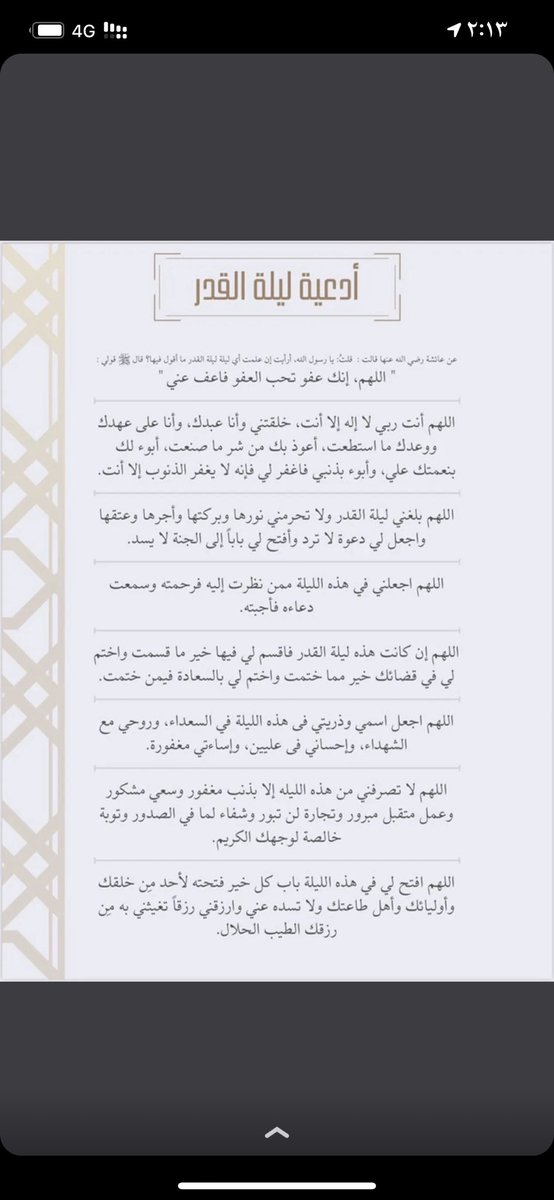 HinD Almalki 🦋 tweet media
