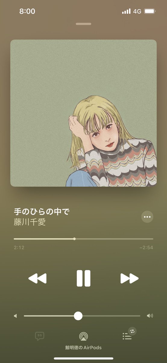 マッチングアプリ当事者なのでこの曲は熱すぎる🥹ずーっと聴いてる。久しぶりに千愛ちゃんと話せて嬉しかったな☺️
#藤川千愛