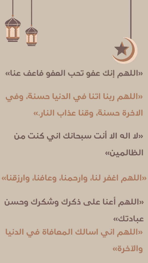 qplazm01's tweet photo. #ليله27 https://t.co/7qQl63vlsX