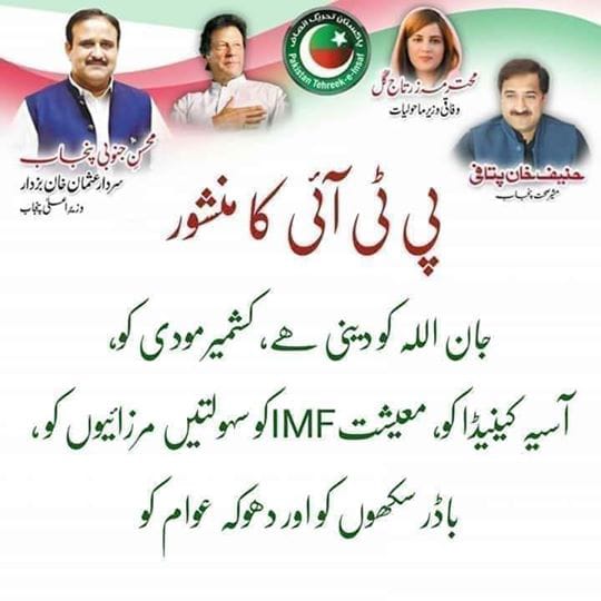 jamil_daudzai's tweet photo. پاکستانی عوام سنو سنو
اپ لوگ ان سے کیا لوگے
گھبرانہ نہیں
سڑکوں پر نکل آؤ
معیشت کو آور بھی برباد کرو
سازش ھے ملک کے خلاف
اداروں کے سربراہوں کے خلاف
ایجنٹ ھے ھم https://t.co/AoaZwVLAIt