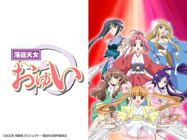 サンのすけ フォロワーが知らないだろってアニメを呟いてrtされたら負け 桂歌丸師匠も出ていらした落語天女おゆい T Co Cfjoxet6ub Twitter