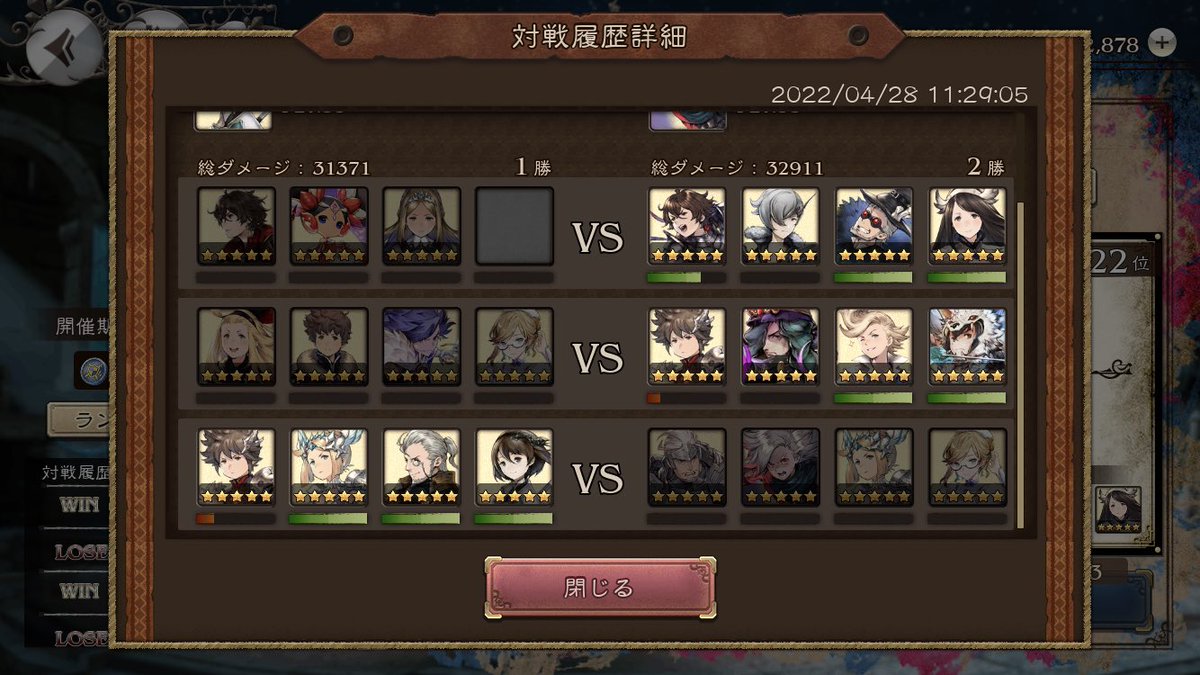 ebichiri765's tweet photo. 今大会最大のミス、やらかした＼(^o^)／
アベル君いれば余裕で勝ってたはずなのに…

#BDBLでつながろう
#BDBL
#ブラス杯 https://t.co/6gAhUZHRPe