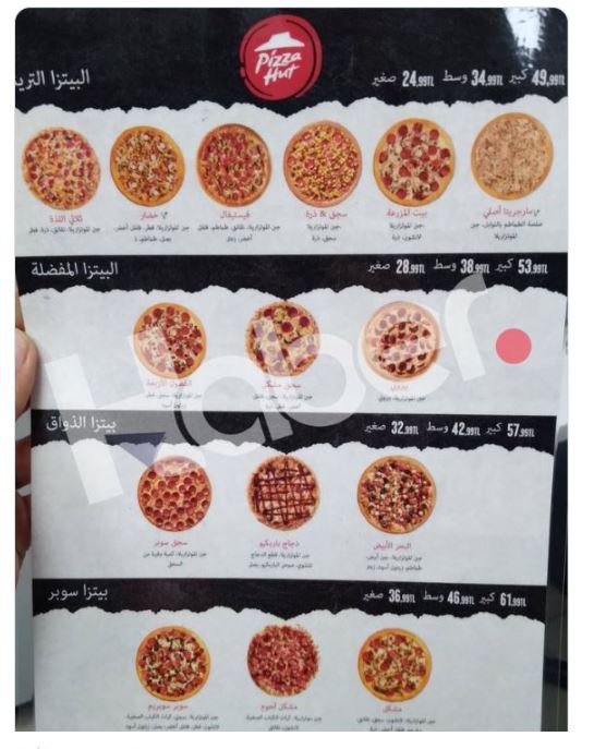 Pizza Hut ve KFC menülere Arapça'yı eklemeye başladı. KFC'nin Alanya'da şubesinde ise Türkçe menü kaldırıldı! Türkçe'nin üzerine Arapça kuma yapılıyor. Demografik dönüşüm dil gerçekleştiriliyor. Ne diyordu Oktay Sinanoğlu: Türkçe giderse Türkiye gider! Bu markalardan yeme, içme!