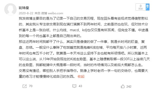 比特皇回来了 tweet media