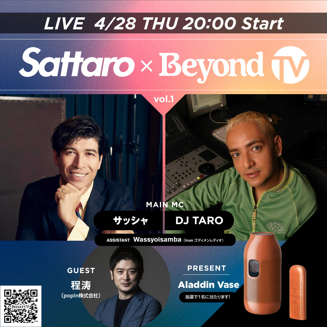 DJ_TARO's tweet photo. 今日夜8時〜サッシャとコンビ『さったろ』と
@beyondmagjpトーク番組配信あり。
毎月、各方面でBeyond(飛び越えている)する人をゲストに、なぜそんなにBeyondしまくれるのかを引き出します。今回のゲストは @popIn_Aladdin 社長 程 涛さん。アラジン当たります!#beyondTV
https://t.co/XXOxMyB40b https://t.co/Hi5NiW4ebz