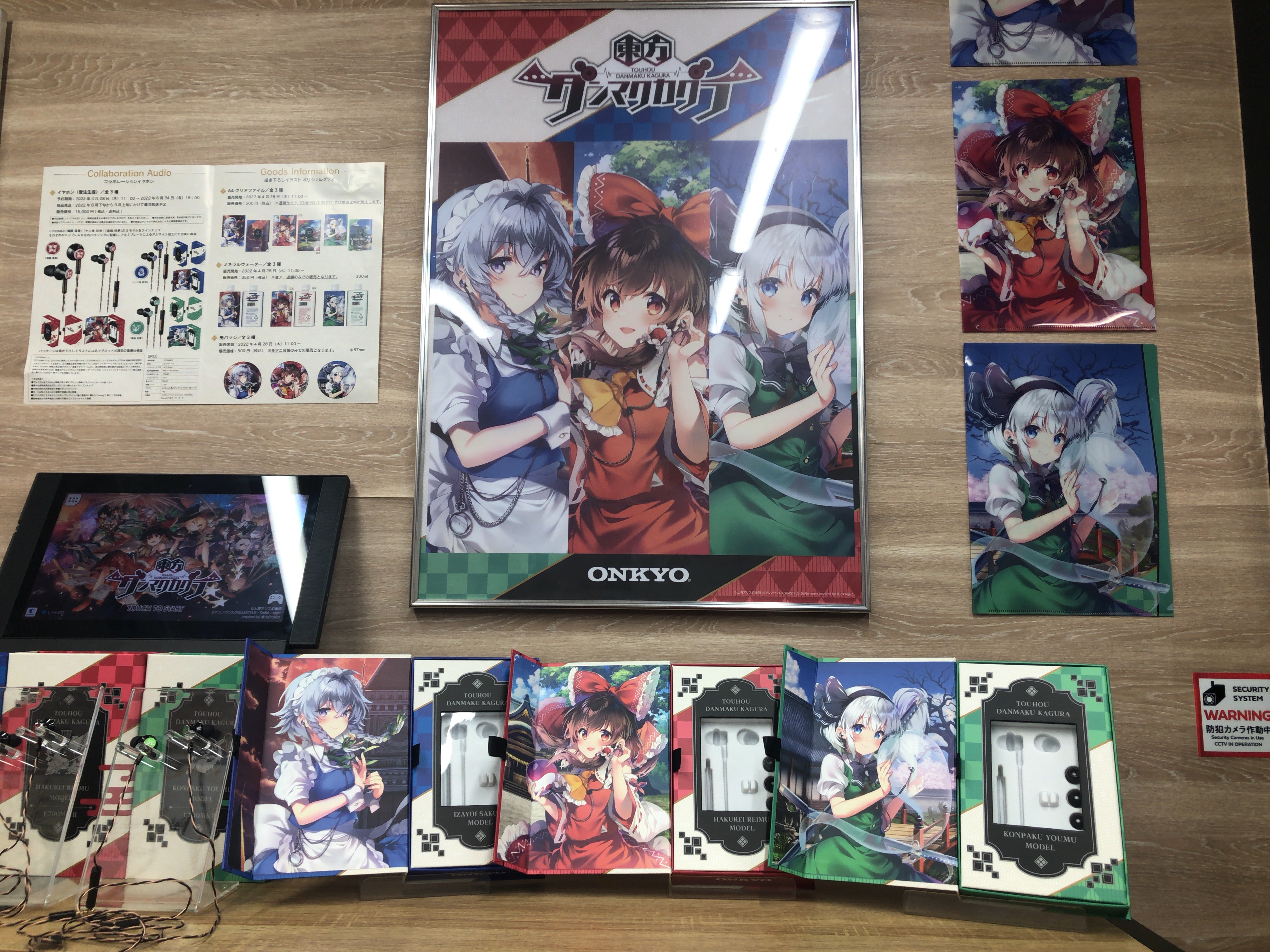 ONKYO E700MKⅡ ダンマクカグラ 十六夜咲夜モデル 東方ダンマクカグラ】E700MKⅡ DANKAGU【十六夜咲夜】