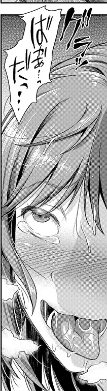 他人チ〇ポに完膚なきまでハメられ墜ちる…♥淫乱人妻たちのスケベ情事を描いたシロノマヒロ (@stametch)先生による最新作『妻を同窓会にいかせたら』は5月2日(月)発売です!

Amazon様 https://t.co/HhDN6pTgPe
とらのあな様 https://t.co/NKbfUfbg8u
メロンブックス様 https://t.co/ifPEvhRd2W 