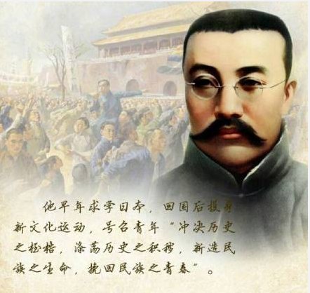 1927年的今天，革命先驅李大釗先生英勇就義，時年38歲。
95年了，人們一直記得他，仍感慨于他的勇氣，嘆服于他的堅定。
如今的中國，徹底擺脱了任人宰割的歷史，正在書寫這個國家的嶄新的未來。
#China