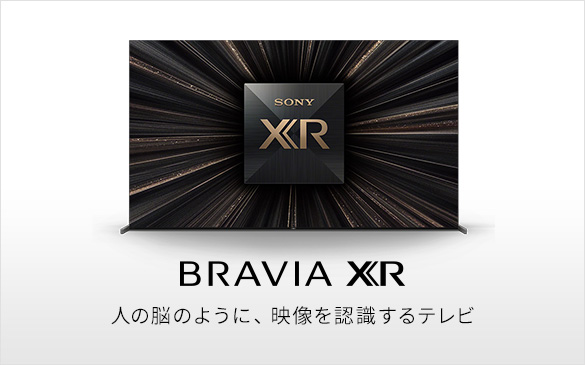 tenin_sato's tweet photo. 【プライスダウン】認知特性プロセッサー「XR」搭載のプレミアム4K液晶テレビ『X90Jシリーズ』55型が11,000円値下がり! ストア価格:198,000円(税込)→187,000円(税込) 【PR】https://t.co/TumQfxvCsu
#SONY #X90J #4Kテレビ #PS5 #playstation5 #BRAVIA https://t.co/WVrYYWonl2