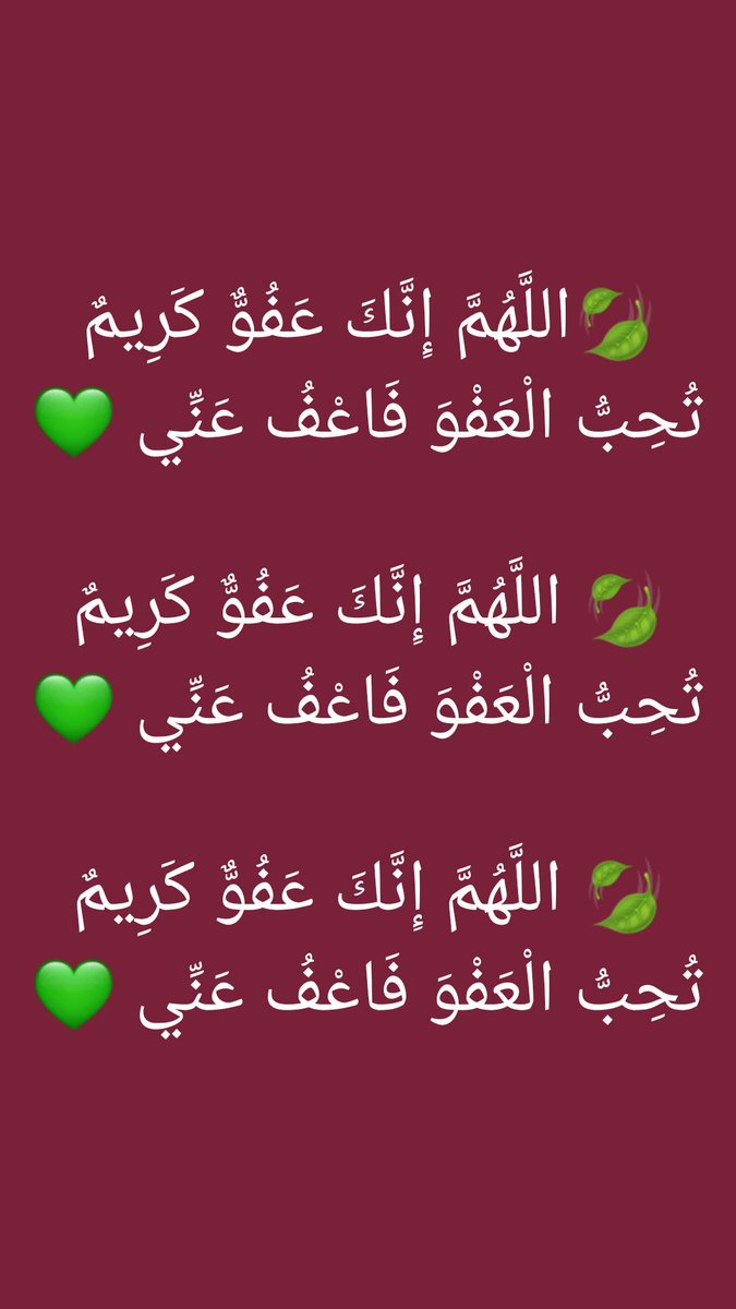 🤲 يااااااااااااااااارب 🤲