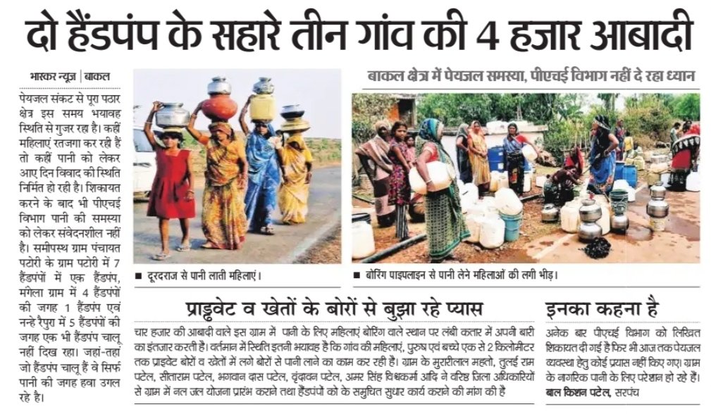 ModiPushpendra's tweet image. 