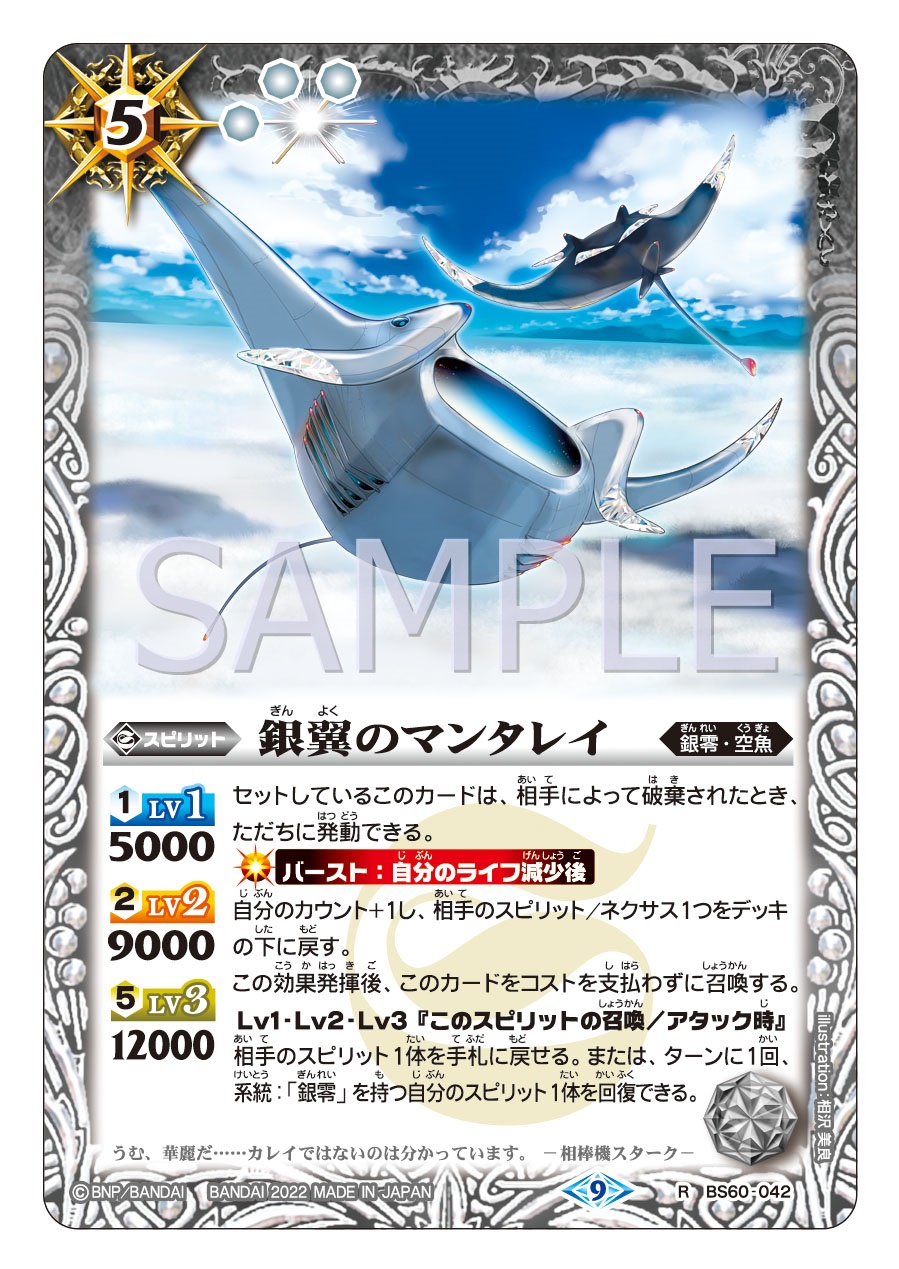 バトスピ　ディアカウント　一枚300円 バラ売りできます。バトスピ 光堂 10thxレア 3コンプリート