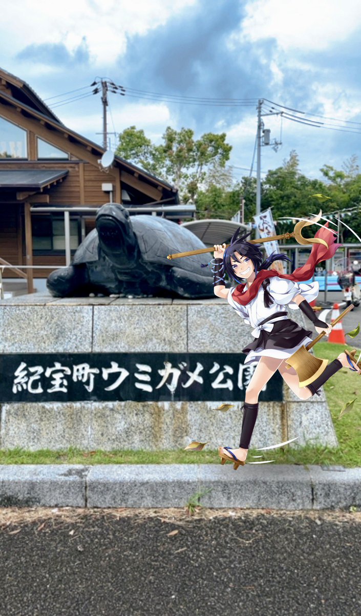 「ARで甦る東紀州八英傑〜熊野古道で出逢う物語〜」

明日からGWがスタートしますね
本日17時にイラストが一部変更されます！
旧イラストと新イラストで何が変わったか比べてみてください🌟

GWは東紀州へ！お待ちしております😆

#AR東紀州八英傑

ar8eiketsu.higashikishu.org