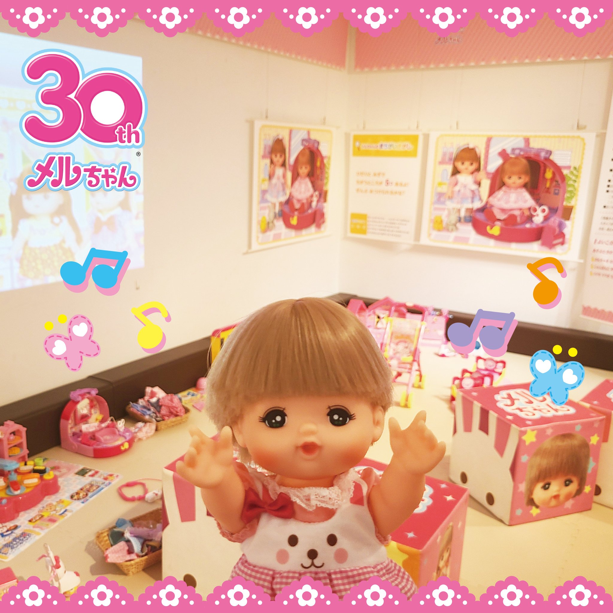 遊ぼよメルちゃん♪カスタムメルちゃん/創作人形 Bubiloons Surprise Collectible Mini Animal Doll that
