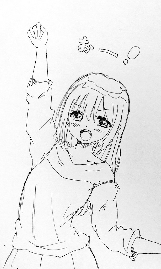 散策行きますかー 