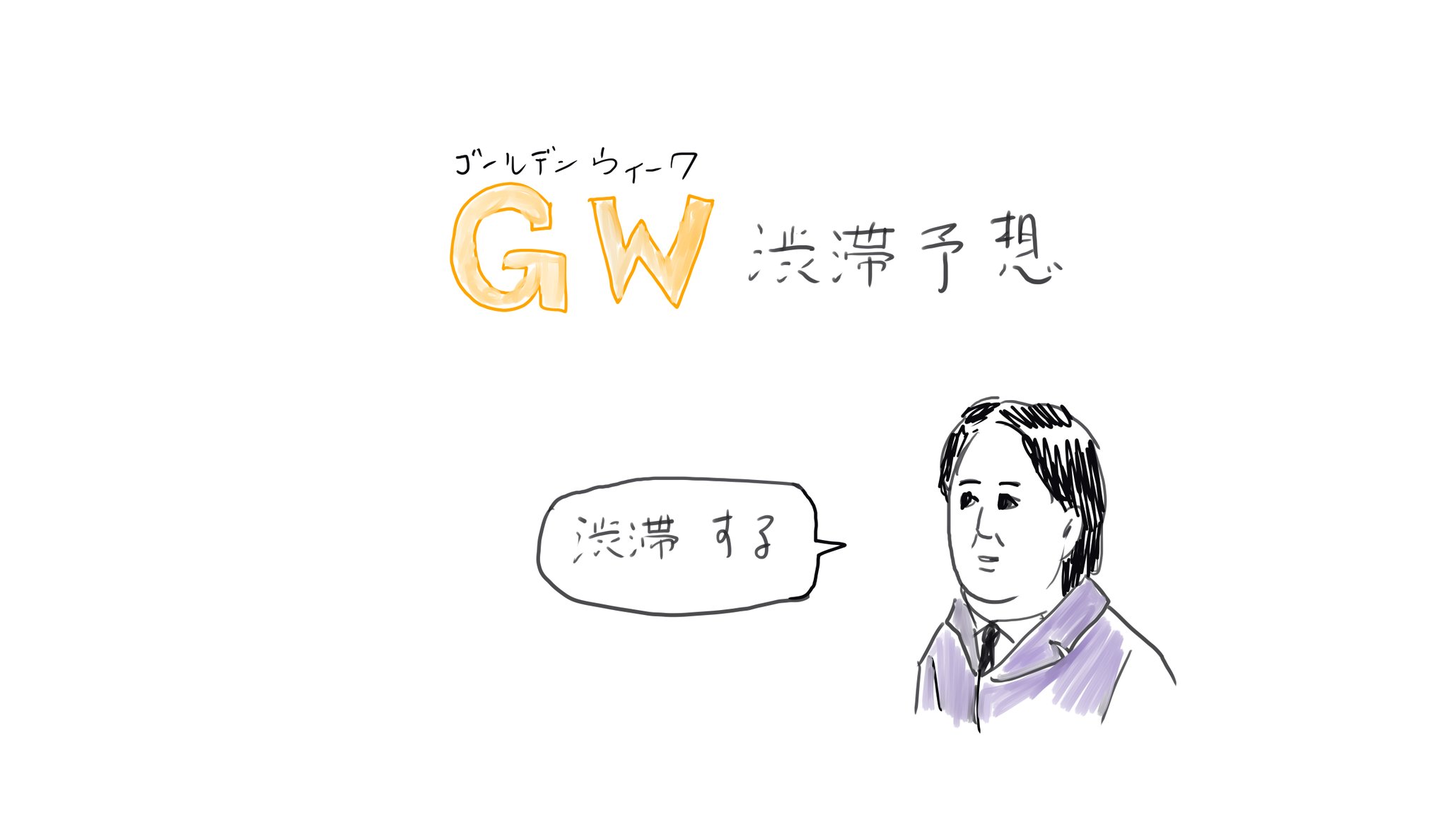 増田こうすけ (kosukemasuda62) / Twitter