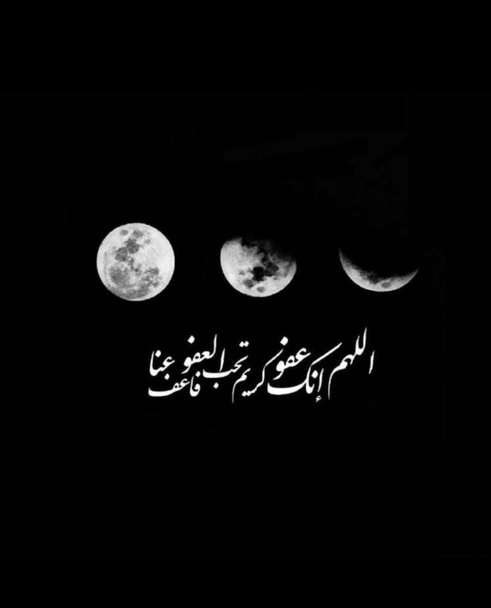 tagm_97's tweet photo. #ليله_27 https://t.co/kCS3tvFkav