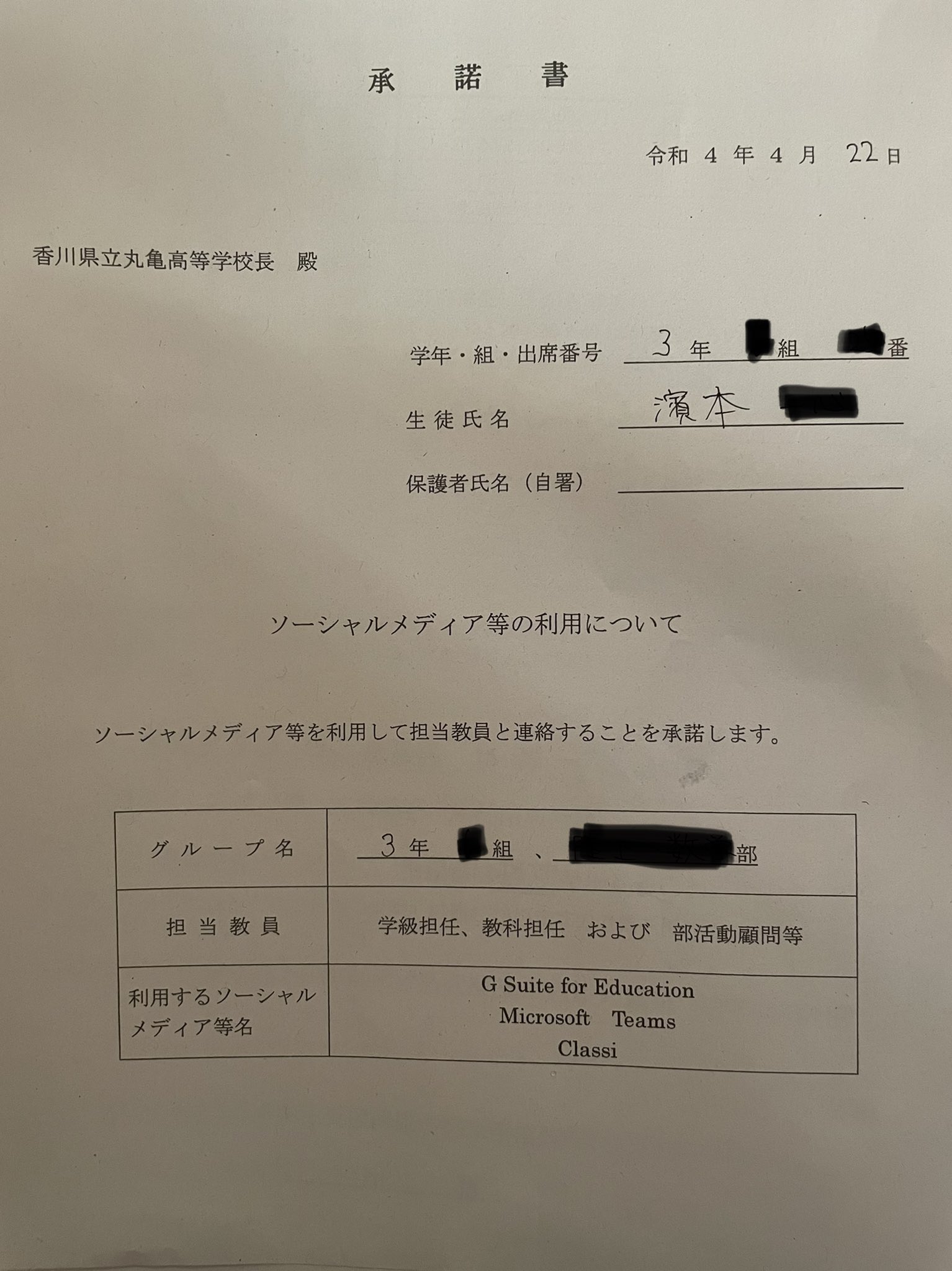 承諾書 Twitter Search Twitter