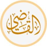masajid2030's tweet photo. تتقدم جمعية العناية بالمساجد #بعنيزة
بالدعاء الجزيل والشكر والتقدير لأسرة القاضي بعنيزة لتغطيتهم بطاقة تأمين مستلزمات النظافة والتطهير لمساجد عنيزة.
تقبل الله منهم وجعله في موازين حسناتهم. الراجحي SA9180000234608010933339   الإنماء 
SA8505000068202903279000 https://t.co/H4R1qvVYgC